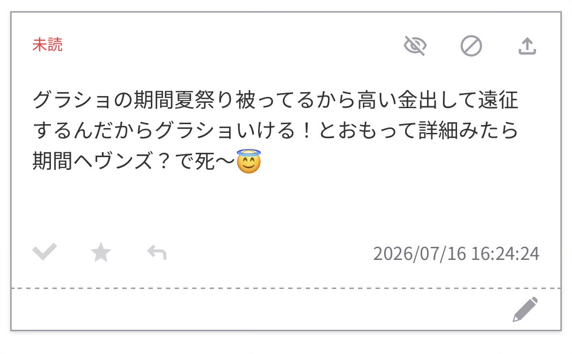 tomato_gc's tweet photo. ほんまに😇 https://t.co/Vr0JpAll1T