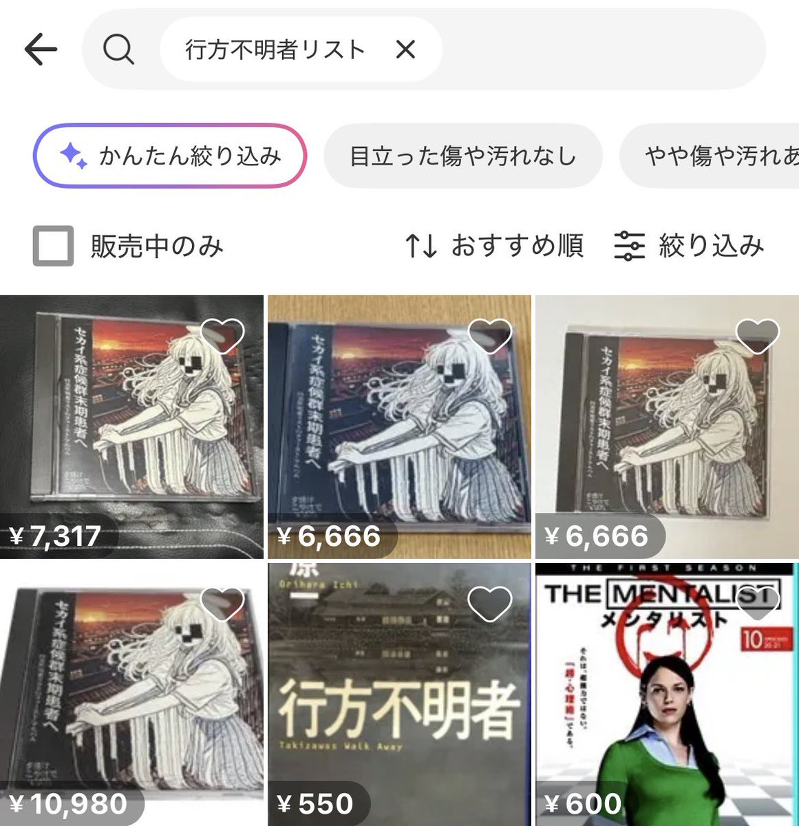 緋山美咲 tweet media