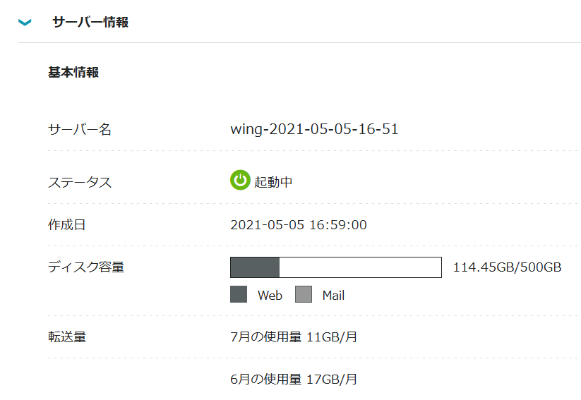 lotus_i52's tweet photo. レンタルサーバーのConoHa WINGが2026年7月15日から各プランのSSD容量を増量❗️
なんと無料で各プラン200GBずつ増量と太っ腹です😃
こういった改善姿勢が私がConoHa WINGをおすすめする理由です👍️
https://t.co/85qjc2dsPH
#conoha #conohawing https://t.co/tz10wt1kef