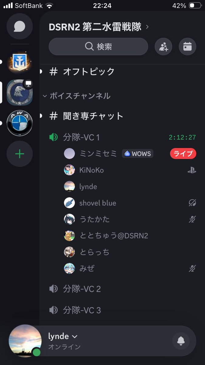 junjun_mh's tweet photo. うちの艦隊大盛況では🥰
（※別日です）
（艦隊メンバーどしどし募集中です🥰）
#wowslegends
#wowsl https://t.co/ZrzKspe29z