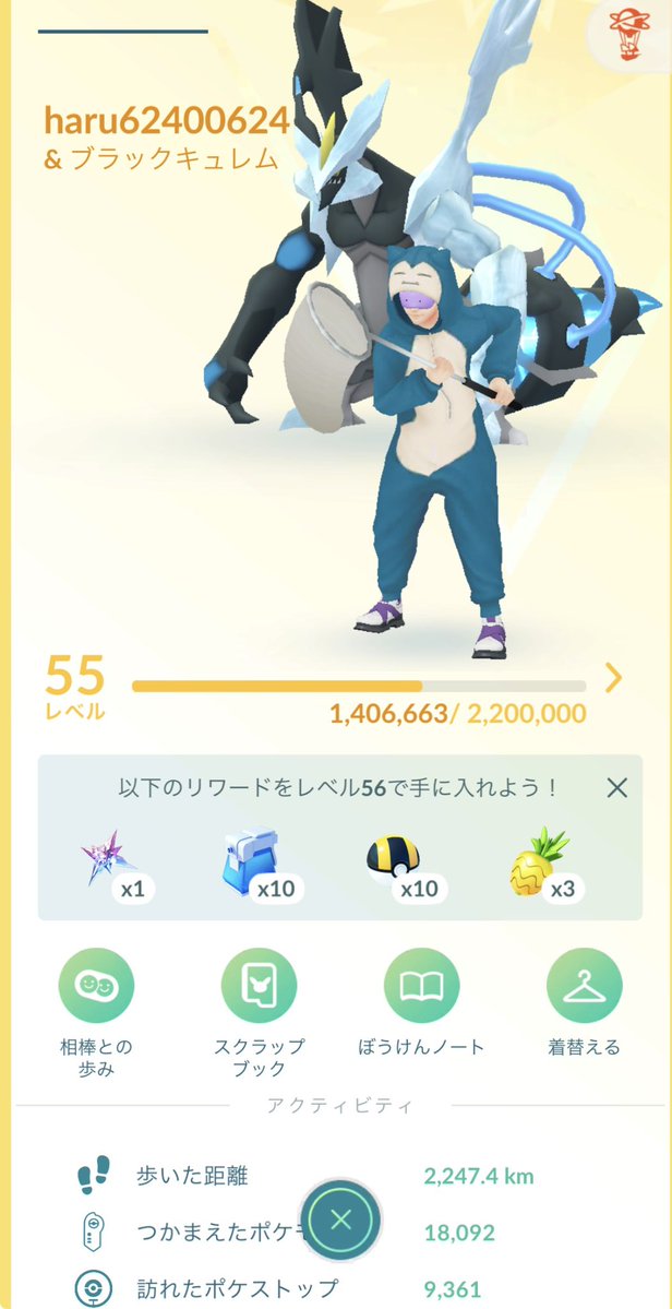 bwxzmm's tweet photo. ポケモンGOフレンド募集！！
レイドとかギフトを楽しもうぜ
みんなでポケモンGO〜
#ポケモンGO
#ポケモン #フレンド募集
#募集 https://t.co/0TeFSD08S5