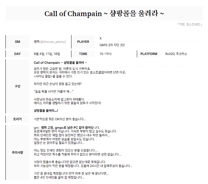 XoxXax_peony's tweet photo. 구인 합니다!
조건에 맞으신다면 누구든 ok, 선착순 x
관심 있으시다면 멘션에 성향표 남겨주세요 0///0 https://t.co/phSR3IVp2X