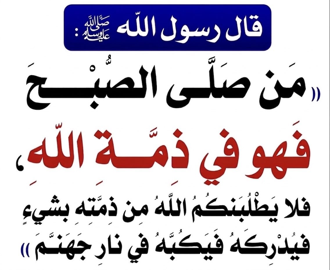 Hadith_Sahee's tweet photo. https://t.co/gdbpD9NfNT