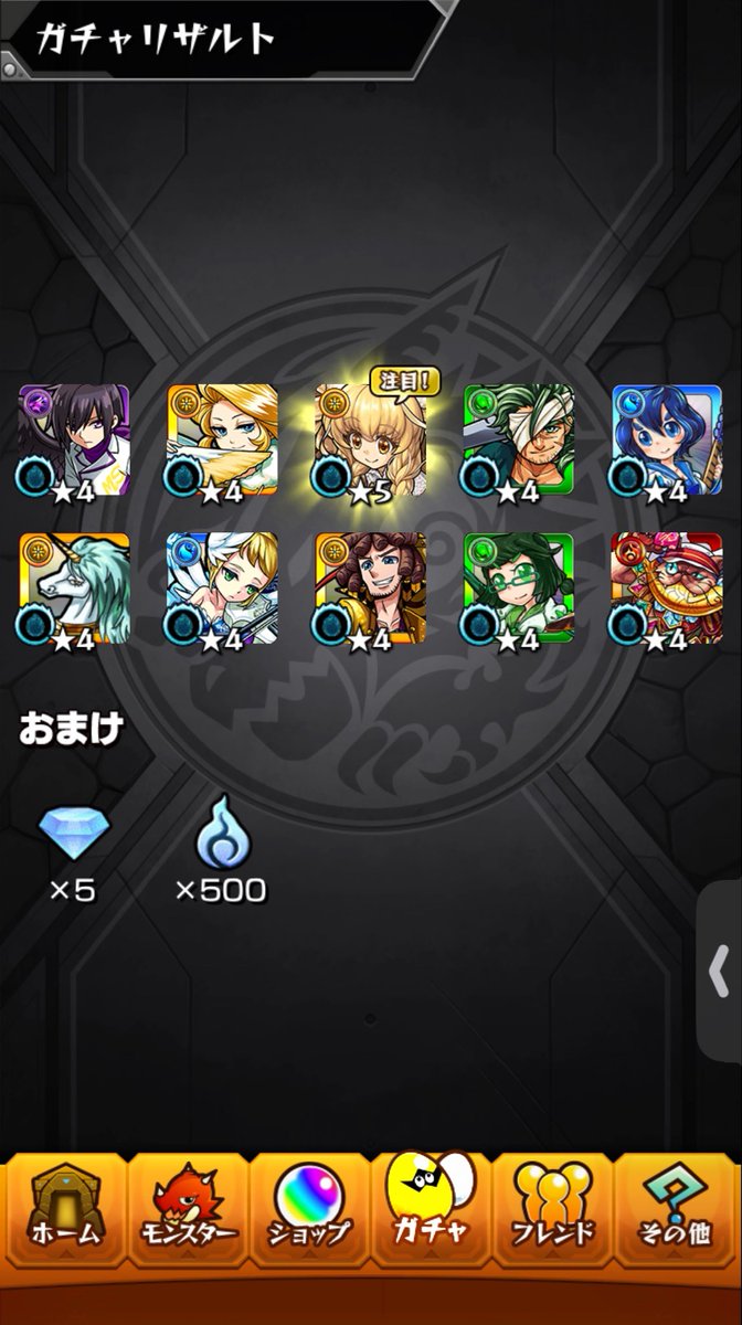 ABB_ghost's tweet photo. 未開の後…

ソロモン目指して追加30連目！！

これは来たと思ったんすけどね…

#モンスト
#モンスト好きと繋がりたい https://t.co/y9IsX5w10c