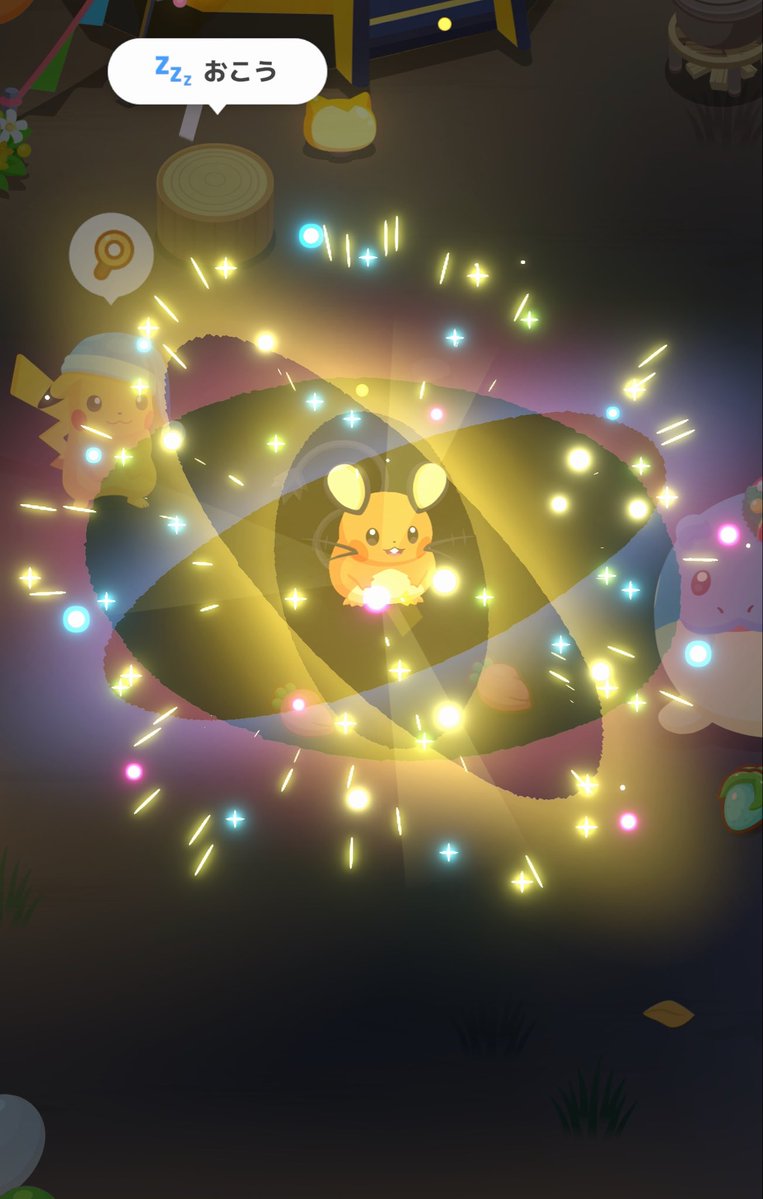 ZEROonepoke's tweet photo. #ポケスリ3周年をみんなで 
#ポケモンスリープ

大好きへんしんメタモン、4選💫 https://t.co/Kl5TxI5brv