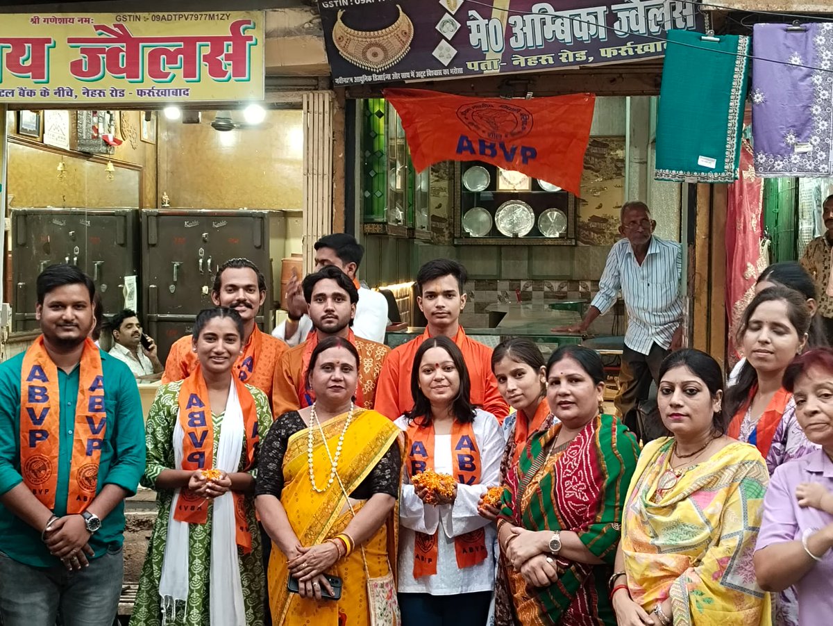 Yash_vardhan_'s tweet photo. 🚩 **जय जगन्नाथ!** 🌸💧

भगवान श्री जगन्नाथ जी की पावन रथयात्रा के शुभ अवसर पर **अखिल भारतीय विद्यार्थी परिषद, जिला फर्रुखाबाद** द्वारा श्रद्धालुओं के स्वागत एवं सेवा हेतु **पुष्प वितरण एवं शीतल जल वितरण** कार्यक्रम का आयोजन किया गया।

#जगन्नाथ 
#ABVP 
#Farrukhabad https://t.co/wcjim8i9EN