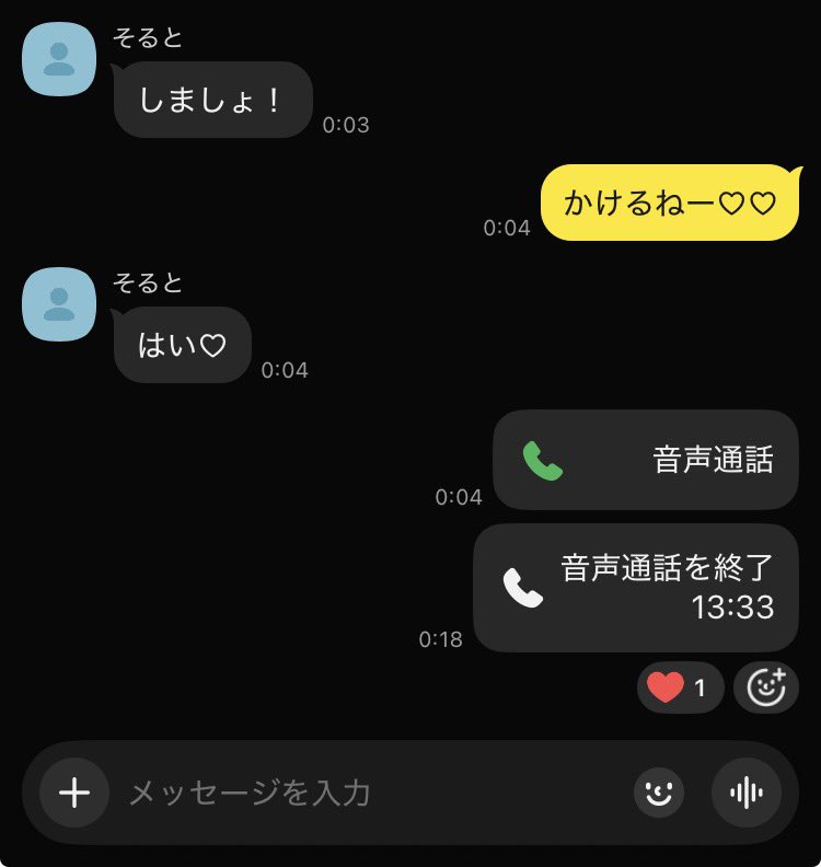 sonna2949's tweet photo. こんな感じでカカオで遊んでるよー♡
���貢もってこい♡
 #貢ぎマゾ https://t.co/dVZnd0w3Pi