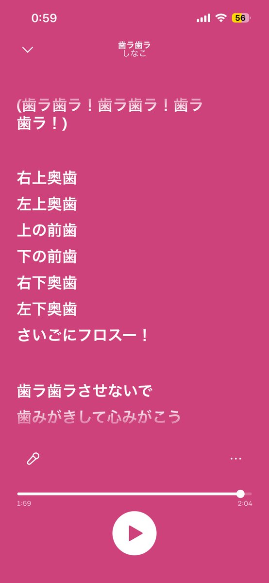 _my_no's tweet photo. @waannuunn しなこは素晴らしいよ https://t.co/mrSwethWoC