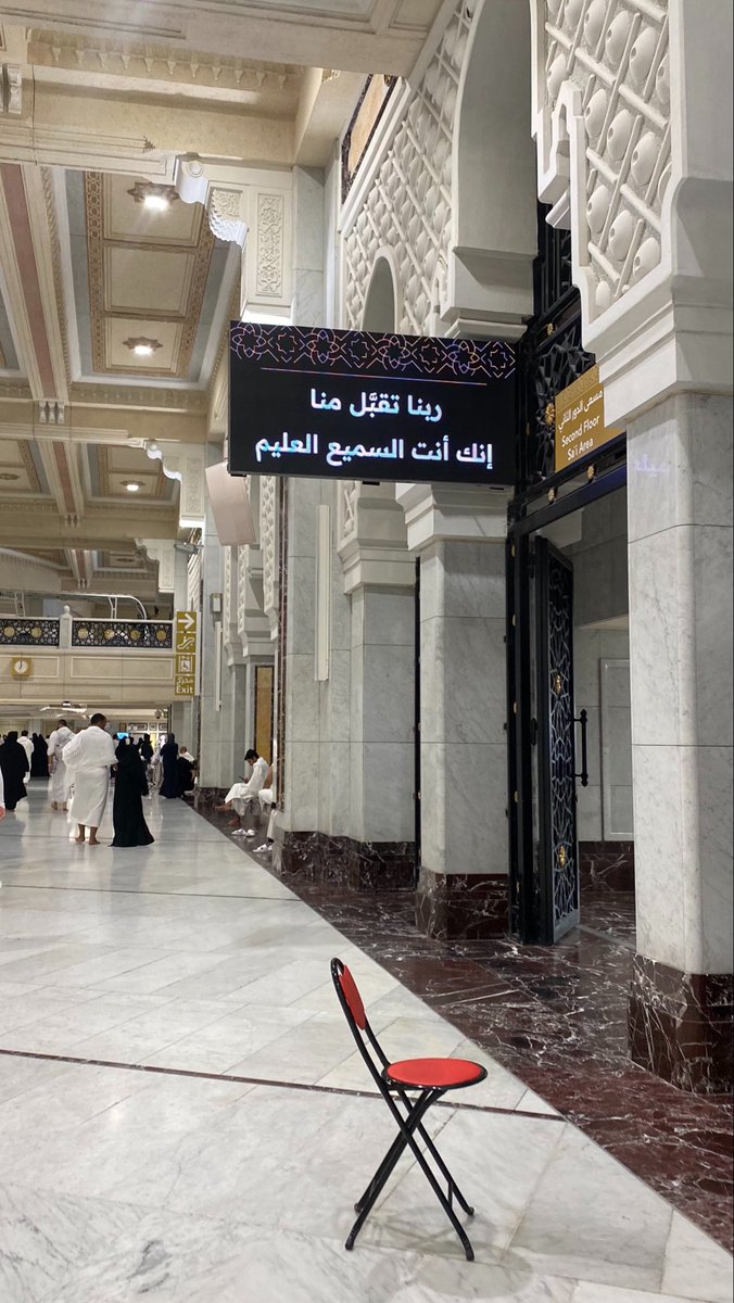 gootdosari's tweet photo. والرُوح في رِحَاب مكةَ اتسعت 🤎 https://t.co/FVee1L245O