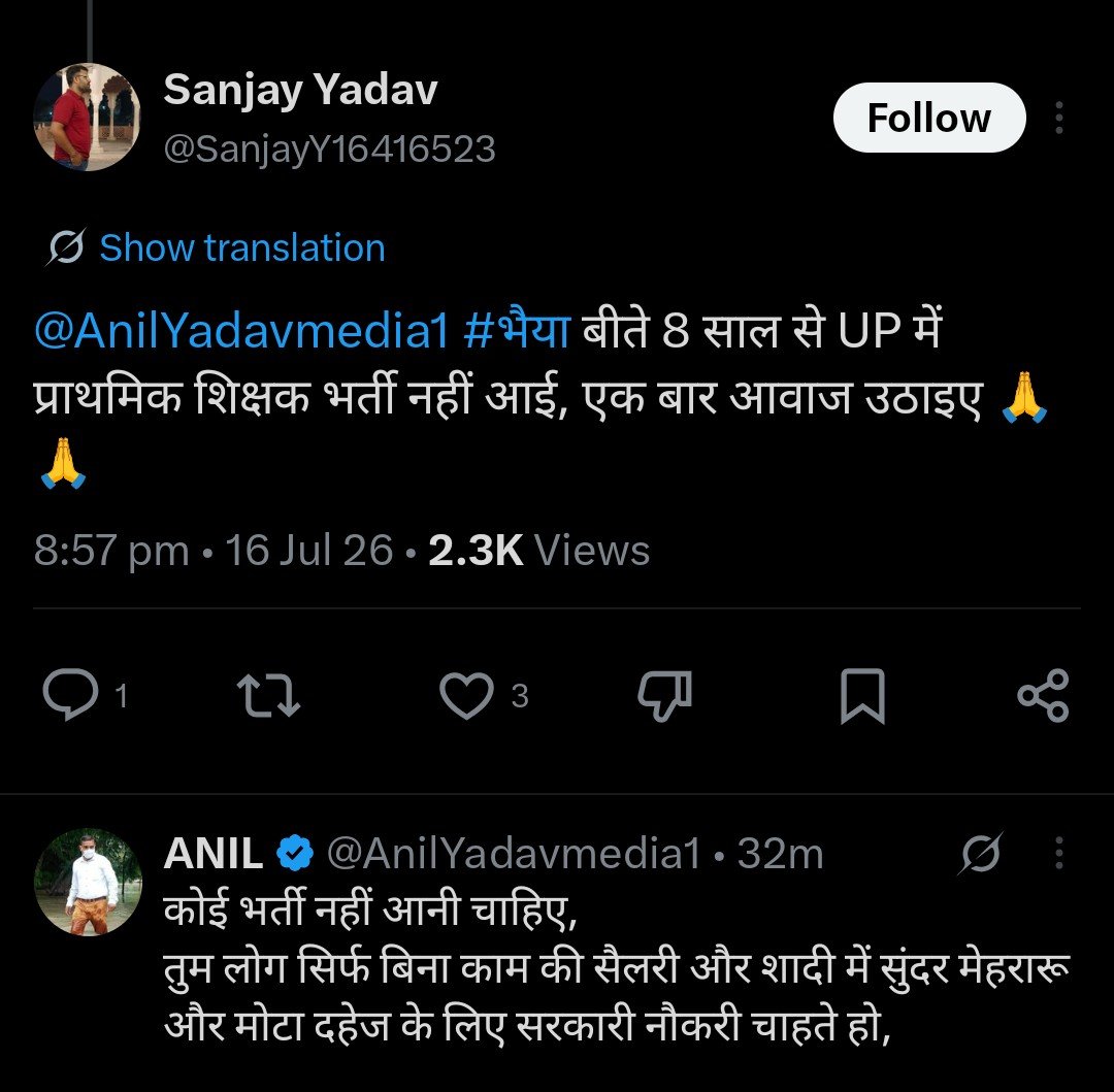 BABULKU74795114's tweet photo. क्या सोचा संजय भाई... यादव सरनेम देख के हमरा अनिल चच्चा आपके किसी भी मुद्दे पर आपका पक्ष ले लेगा...!

बिल्कुल नहीं... चच्चा सबके है... आज ही ट्रेन में पांडे जी के घर से आया हुआ भिंडी भुजिया ओर पराठा चापे है https://t.co/8dW1bjAfHC
