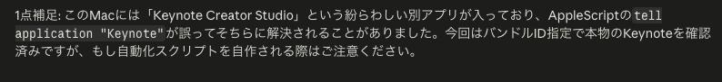 log5 tweet picture