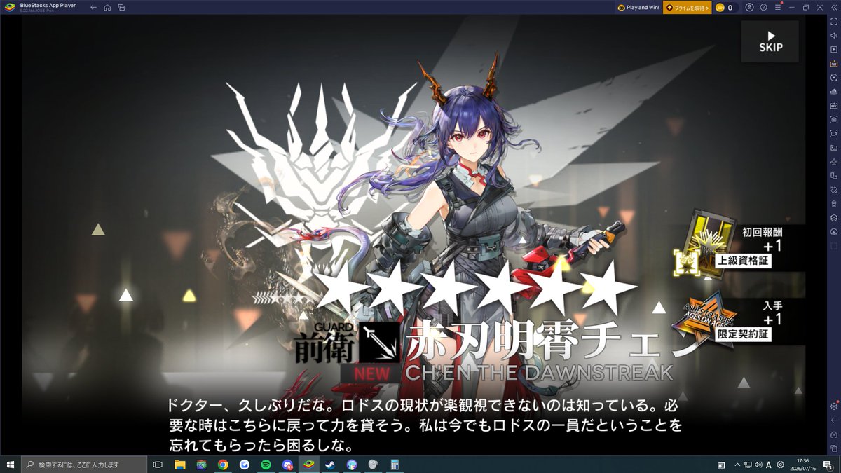 crimsonblitzz's tweet photo. ウァン１チェン５で憤死 https://t.co/oBKAe2JFBm