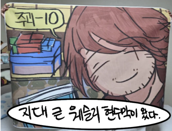 REPIY_ET's tweet photo. #2026샆데이_후기
사이퍼즈 후기 만화를 그려보았습니다.
정말 재밌었습니다.
사이퍼즈 화이팅~!
https://t.co/tKxSDk4Poq https://t.co/o9hGg2s9ps