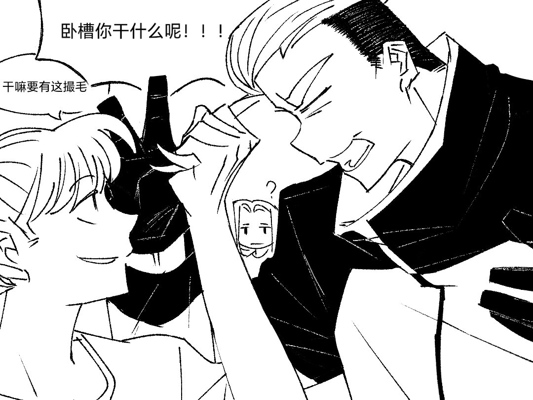 釘子戶頭 tweet media