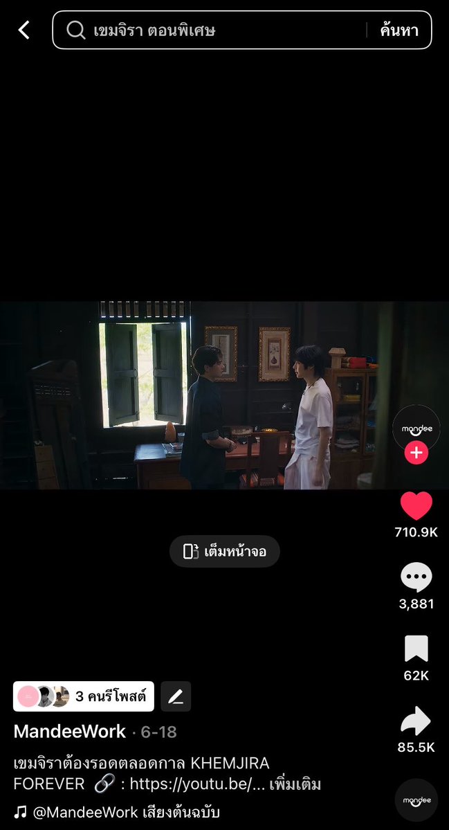 TSinxy23's tweet photo. ก็ไม่แห้งหรอกผมว่า 7แสนใจอะ😭 https://t.co/0r5cMY4mMg