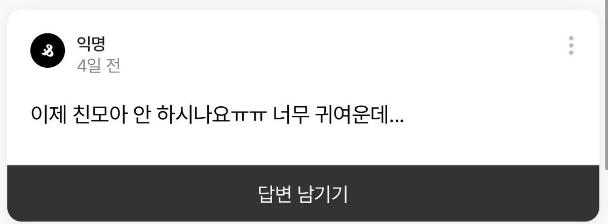 noah_5292's tweet photo. 아직하고있어요!!
닌텐도60만원뽕뽑아야해서… … … https://t.co/S4Zl1Cg5ev