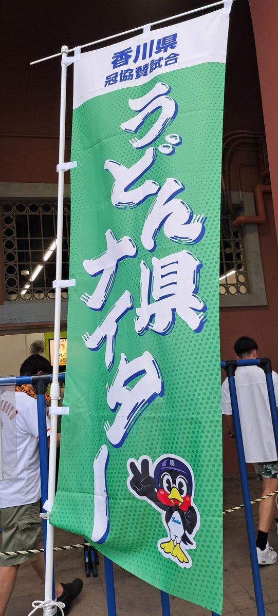mika_kosaka's tweet photo. 香川県の大盤振る舞いプレゼントをやってみたんですよ
1等当てました(⊙⊙)!!
マジか～!!
そのうちお邪魔しますw https://t.co/TzqmnjwzYg