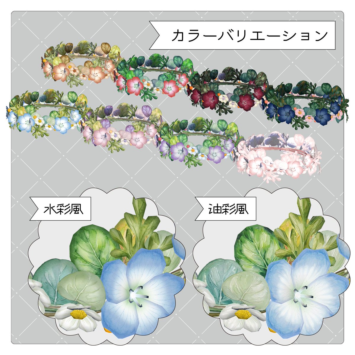 NMRMN0_0's tweet photo. ボタニカルな感じの花かんむりを作りました
もさもさでふわふわな感じです　よかったら使ってみてね～
サバラムちゃん、くうたくん、デルタフレアちゃん、はむさんに対応してるよ
7/22(水)まで500円→300円にセールしておきます
https://t.co/W7dVG3mvJG
#booth_pm #booth #VRC #VRChat https://t.co/GmYc69Y6ue