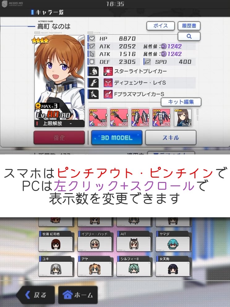 _ameyoi's tweet photo. ちょっとだけ補足バージョン、馴染みすぎて逆に説明し忘れる https://t.co/lYiD2FU0sr