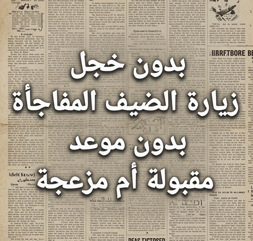 سعود tweet media