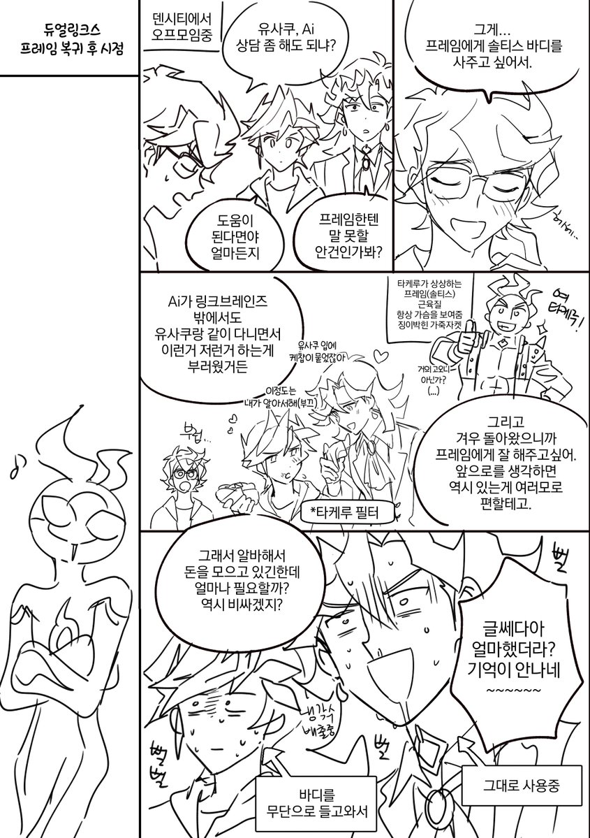 life0musiyaro's tweet photo. 호무프레(인데 별거없음) https://t.co/PURM2fQEKm