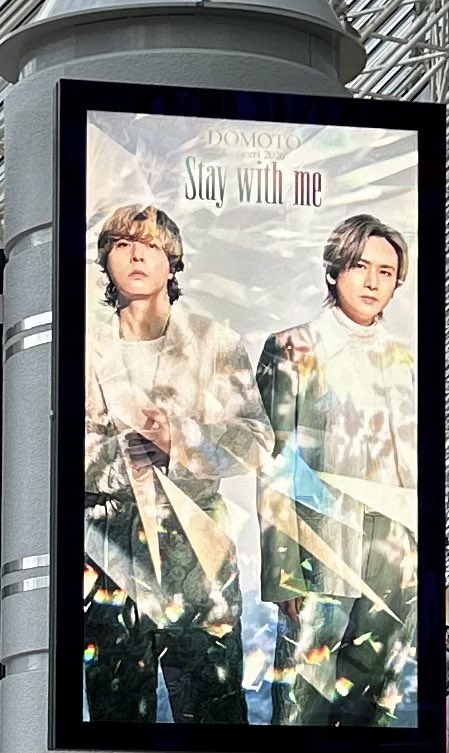 2451_TK's tweet photo. Stay with meで泣いた https://t.co/GQUz3M1u7H