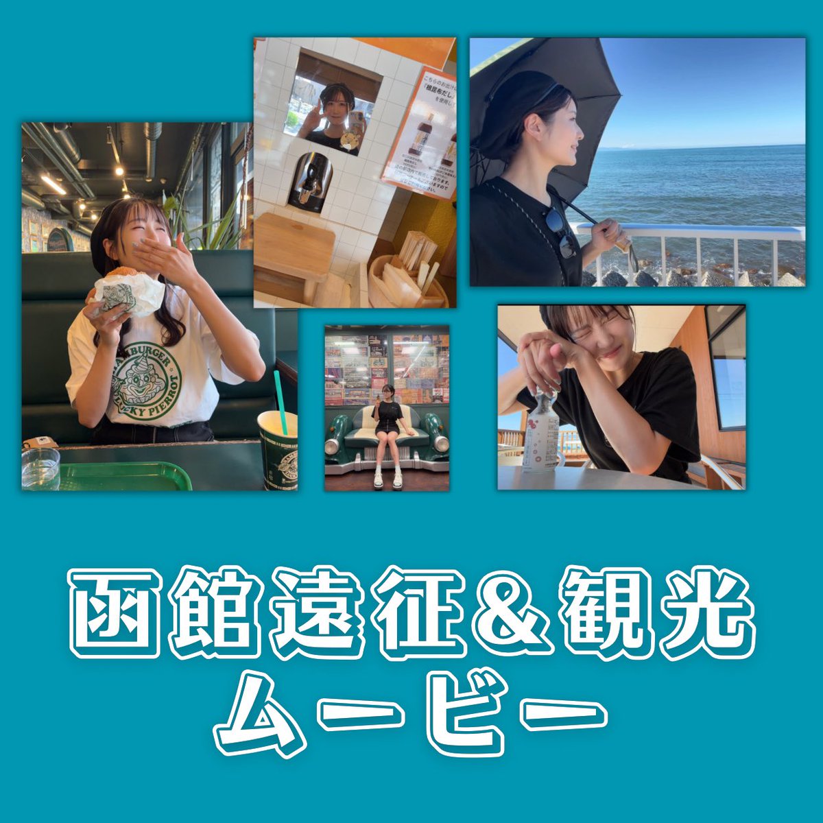 ぺぱー*豆 (@bwpep86) / Posts / X