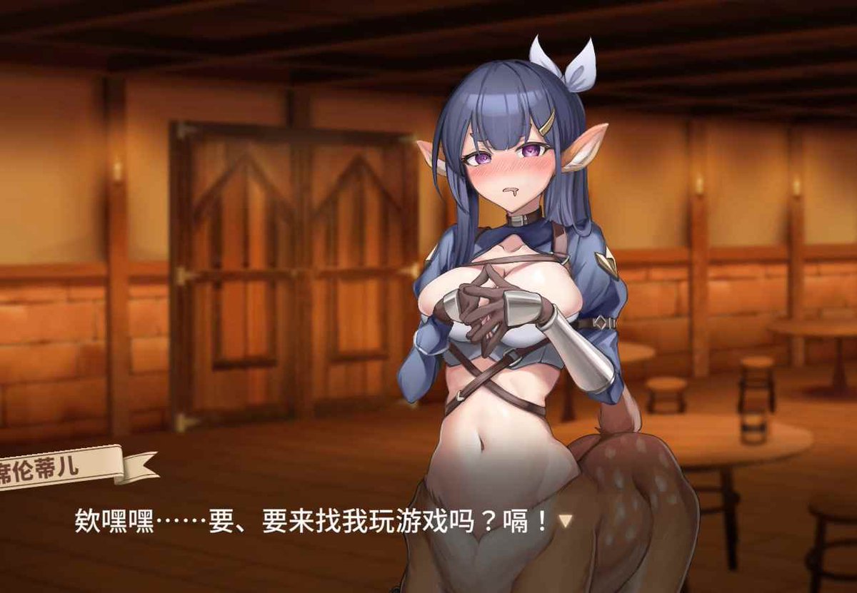 ThienHa445's tweet photo. [步兵SLG/幻想/魔物娘] 异世界餐酒馆 Isekai Bistro 官中步兵版 正式版 [4.30G]

百度网盘链接：https://t.co/qTeHTDR27t
解压密码：无

发行日期：2026 年 4 月 24 日
运行平台：Windows 游戏
开发商：DarkShadow Studio
发行商：Mango Party, Mango Party News
音频语言：日语
文本语言：英语、中文、简体中文、更多 +
游戏类型：休闲类、独立游戏、角色扮演、模拟经营
标签：3DCG 动画, 大屁股 ,巨乳 ,爆乳,幻想, 兽人, 猥亵 ,后宫, 男主角 ,魔物娘 , 策略

关于本作
在这间充满欢笑与惊喜的异世界酒馆，不同种族的居民齐聚一堂，共享美酒与佳肴，度过欢愉的时光。
而你，将在这里与形形色色的「魔物娘」邂逅，逐步建立深厚的羁绊，挖掘每个人背后那些精彩感人的故事。
当你在旅途中感到疲惫，不妨停下脚步，来这里享受酒精带来的微醺愉悦，释放内心的压力与渴望！

玩法介绍
���用滑鼠与键盘操作，轻松体验多种一秒上手的经典小游戏！ （还可以解放另一只手）
每位角色都拥有独特的互动方式，无论是趣味挑战还是紧张时刻，都能带来无穷乐趣。
轻松融入异世界的生活，享受与各样种族交流的奇妙时光。

游戏特色
种族多元，角色鲜明： 每位角色都有独特的个性与专属背景故事，等待你的深入探索。
玩法多样，简单上手： 各角色专属的小游戏，轻松有趣且充满惊喜，适合所有玩家。
全程语音，沉浸互动： 透过声音为角色注入灵魂，打造宛如置身其中的游戏体验。
特殊事件，意外惊喜： 解锁角色间的专属互动，感受更多充满惊喜与「悸动的时刻」