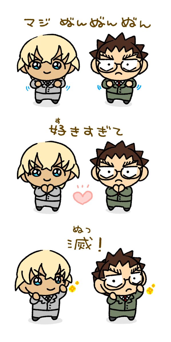 fuka_ta_trkm's tweet photo. ぬつ✨ https://t.co/a58iGwJOqf