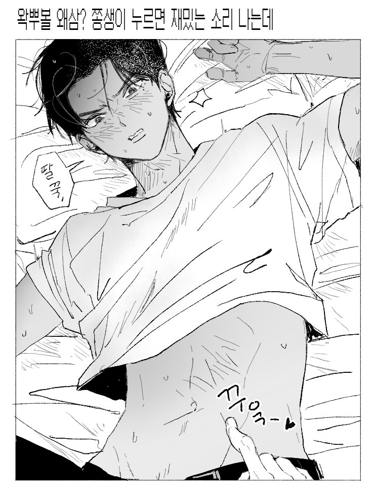 OoO_SUNG's tweet photo. https://t.co/b4RQHHyOUY