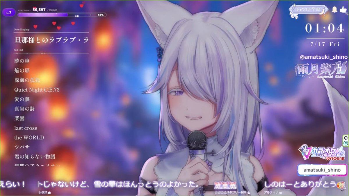 雨月紫乃🦊☔個人Vtuber (@amatsuki_shino) / Posts / X