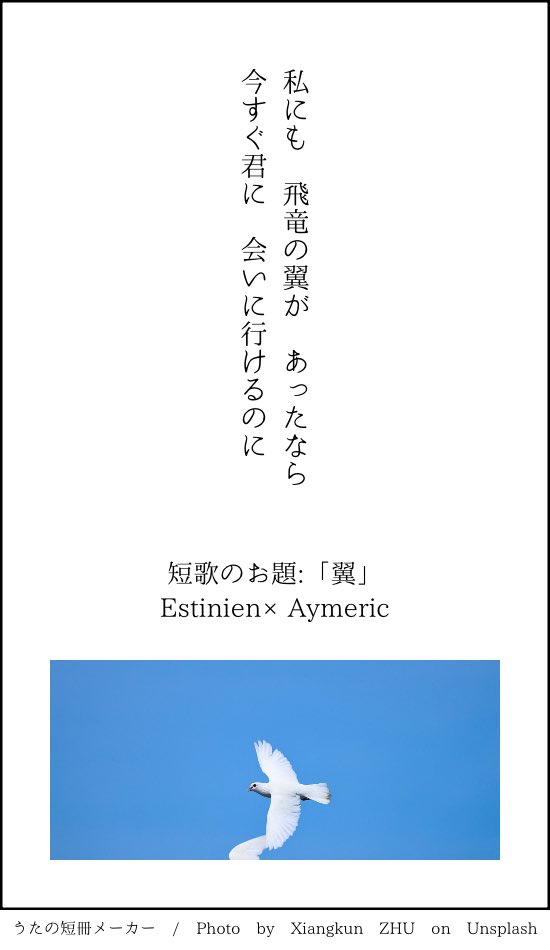 Altogiuniu's tweet photo. エスティニアン×アイメリク https://t.co/Zj7WXWRaCo