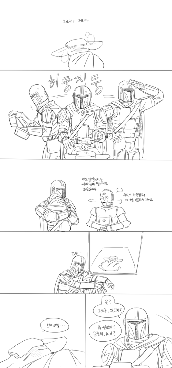 bEEn_C0ntr0ller's tweet photo. 만달그로구
포스 네거티브 https://t.co/yWCUVYlBrc