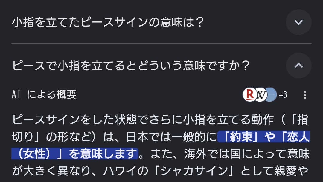 konchi392's tweet photo. ももかは会うたびに好きな髪型になっていくんですよね
ショート好きとしては可愛い女が派手髪ショートしてるのは最高なんすよ
あっ、このハンドサイン恋人って意味らしいです(ほんまか？)
ありがとうございます(偶然小指が立っただけ) https://t.co/7L4xj8mbdb