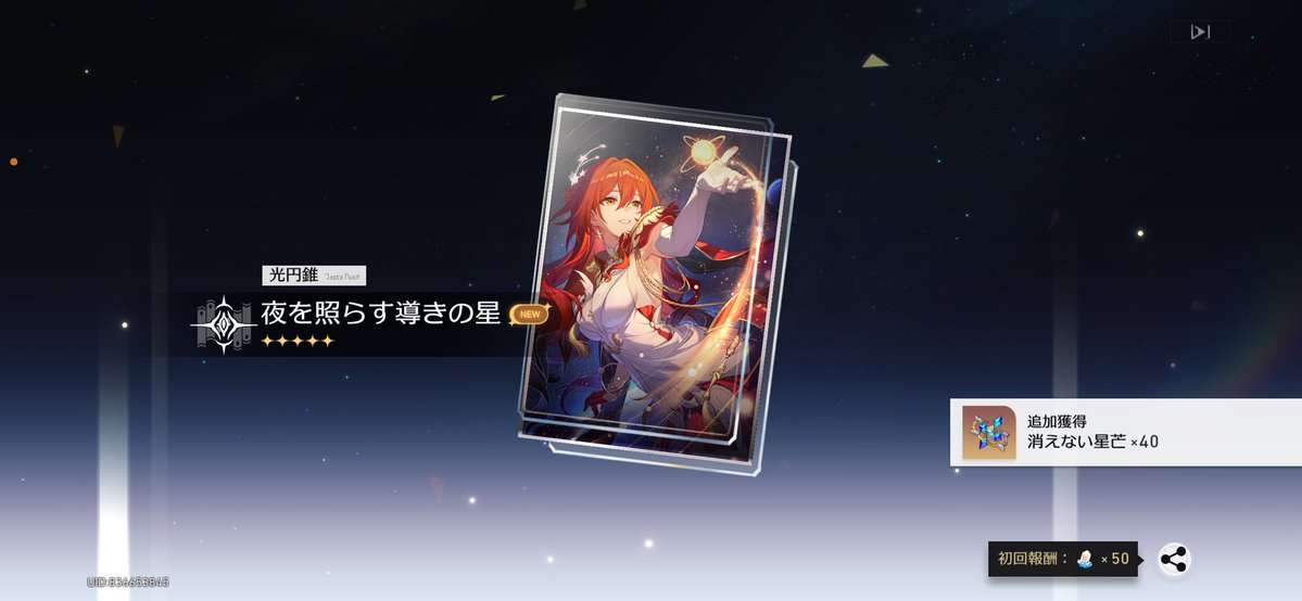 __nt417's tweet photo. サンドローネも引いたにょ🙏🏻 https://t.co/4bz1ZJlv8F