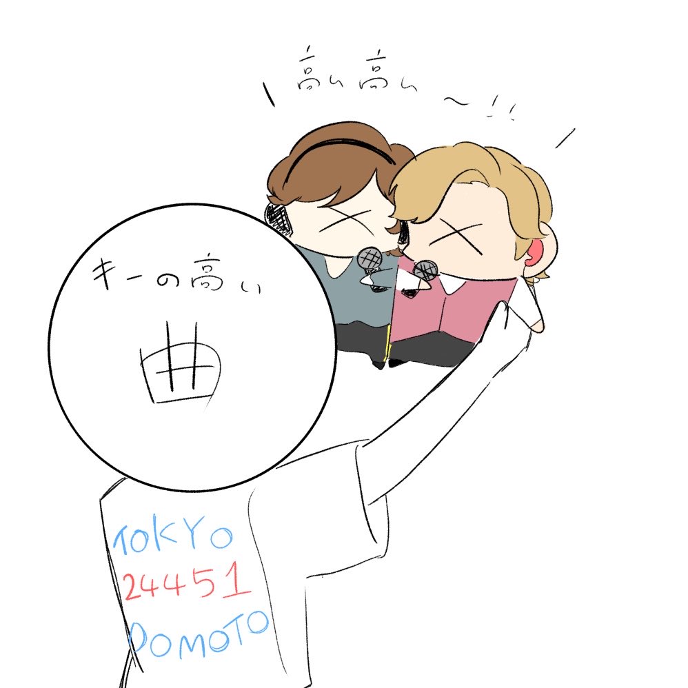 poko_tsyiin's tweet photo. 💙「曲に"高い高い"されてる気分やわ、"たかいたか〜い"って。」

私(…？？？🤔💭)

 #DOMOTO_Concert2026_Staywithme 
 #DOMOTO https://t.co/Zc3nmg0z4C
