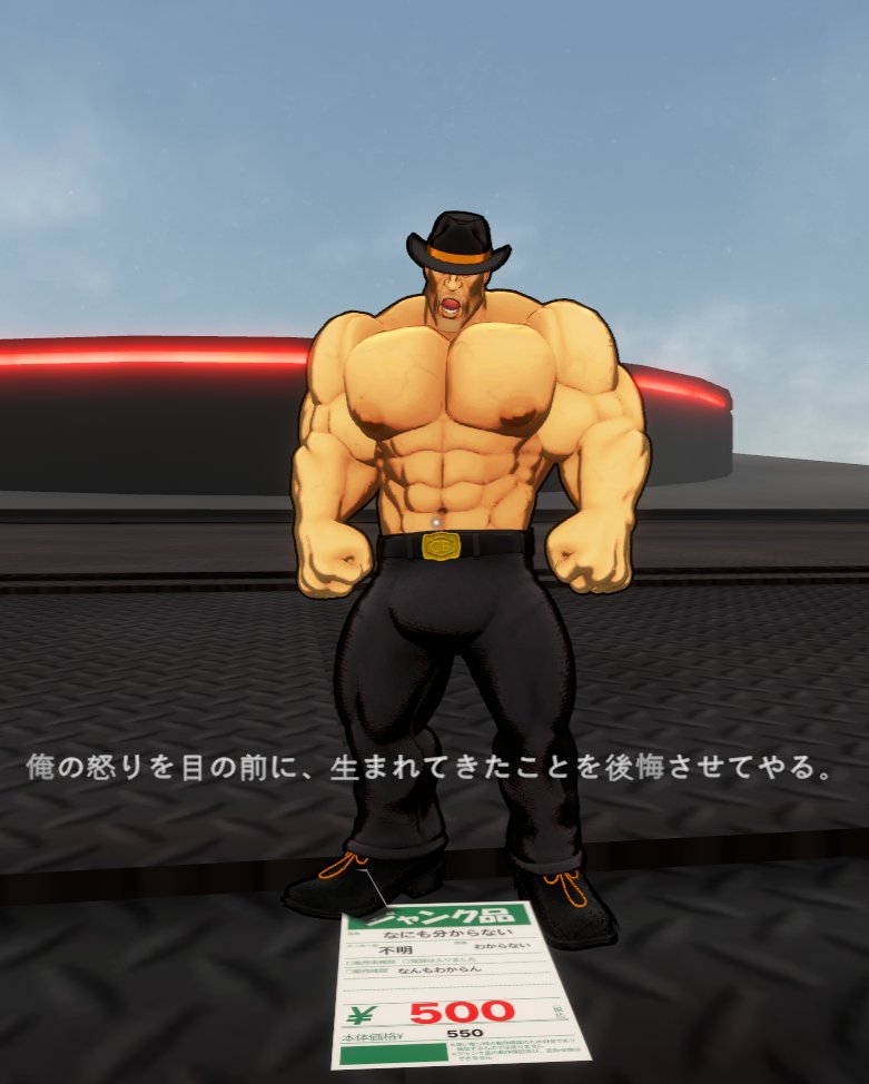 _haru_vrc's tweet photo. ジャンク品やばい笑
勝てたのは弱い個体だったからってこと！？ https://t.co/5UHULaTgCj