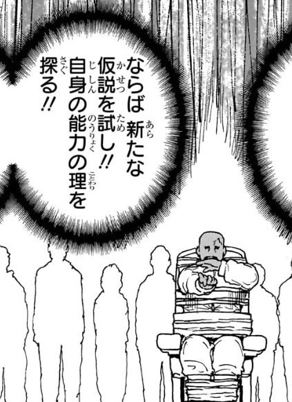 itorasu tweet picture
