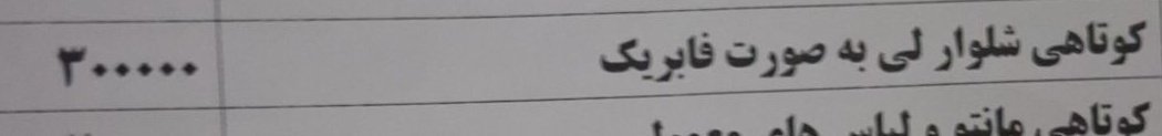 فاطــمه tweet media