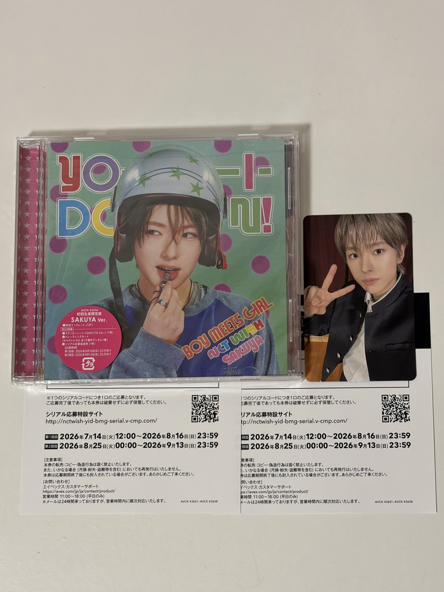 __nochuuu_'s tweet photo. NCT WISH  ウィシ　交換
YO-I-DON! / BOY MEETS GIRL

譲：ユウシ(タワレコ特典)、シリアル
求：サクヤ(2枚目)or買取

郵送での交換希望です💌
異種で難しいとは思いますがお気軽にお声掛けください。 https://t.co/dQ4xQTwmJC