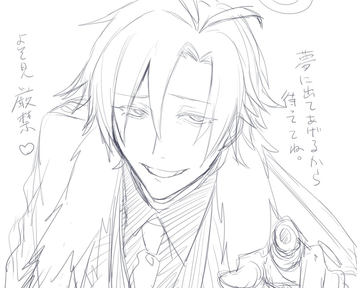 KASAOOO_'s tweet photo. 💧さんが夢に出てくれる夢（ややこしいな） https://t.co/NYJjAlo8lB
