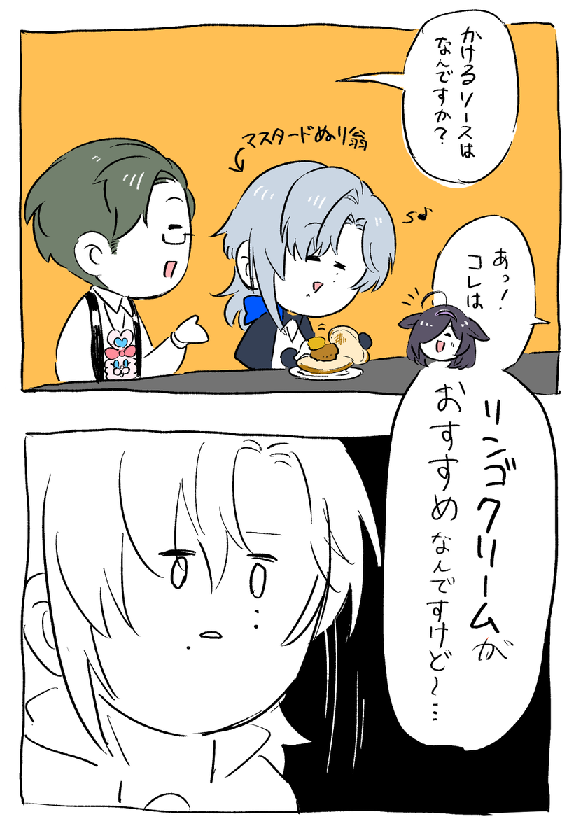 hsm_Vaccount's tweet photo. やらかし翁のココ好き表情変化 https://t.co/igPTsNXHWH