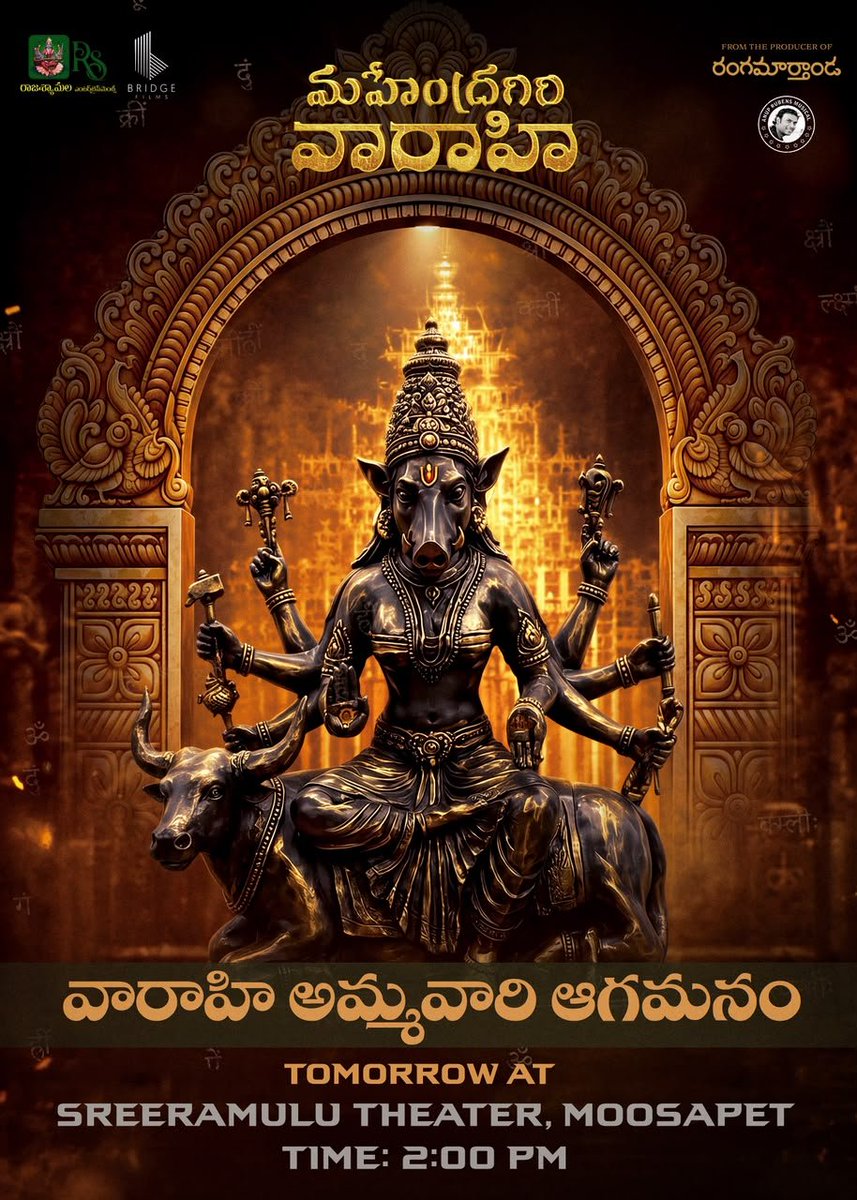 AndhraBoxOffice.Com tweet media