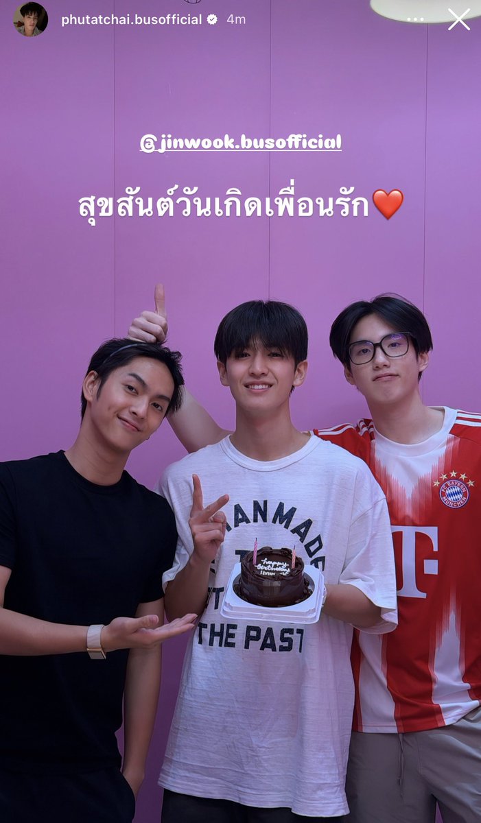 CeeuNani's tweet photo. เฮียมาลงเบิดเดย์จิน มีพี่คอปส์ด้วยย น่ารักมีเค้กให้พี่จินด้วยยย https://t.co/8ru08hgKdH