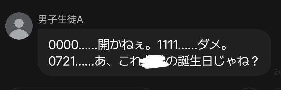 li_oneco_12's tweet photo. ガチふざけんなお前と付き合う https://t.co/zWh6eBSr0A