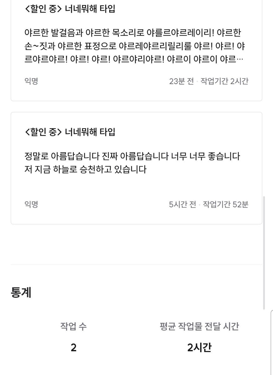 DLAGMLTJS1010's tweet photo. 후기가 증명합니다 저의.. 그...뭐지?씹덕력? 니즈 저격 실력?
...
22일까지 할인 중입니다~♡ 그리고 빠른마감추금안해도 당일에 드리고 있음
늦기 전에   신청하고받아보세요💖 https://t.co/Hs70gSR0Gb