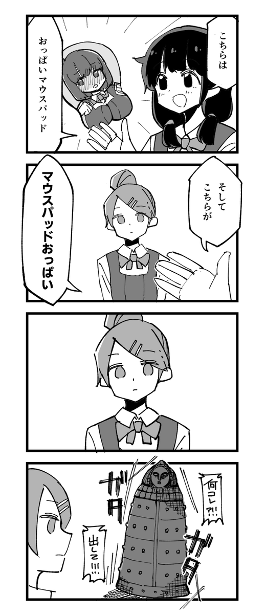 saharamizuki's tweet photo. #膝10のFA https://t.co/FBqQgMLOg8