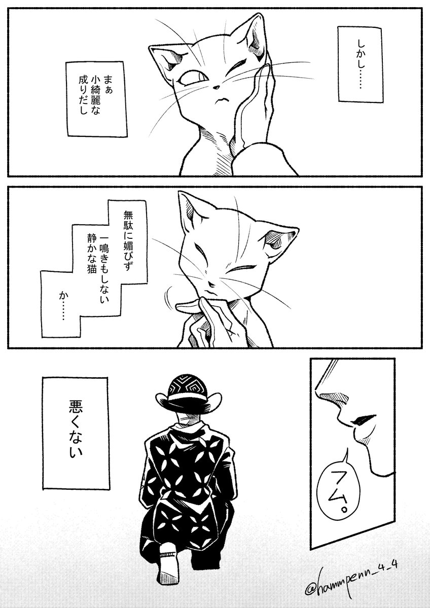 hammpenn_4_4's tweet photo. Q続き https://t.co/1vb6fQhUsA