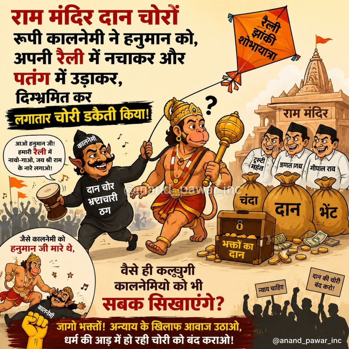 vvsom0786's tweet photo. @SanjivBhattG @Radhika_Khera https://t.co/zySh1IX8SS