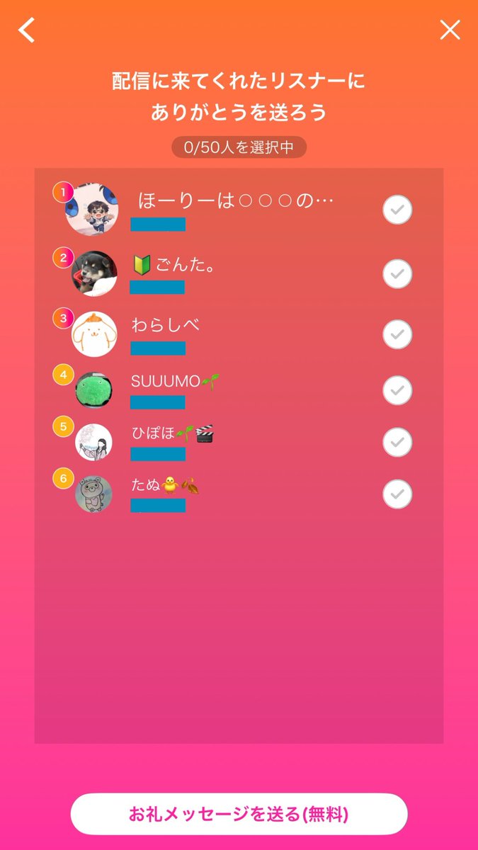 amane_cl_67's tweet photo. 歌枠をご視聴いただきありがとうございました！

思いつきで始めたアカペラ歌枠
だいぶゆったりした時間になりましたね🌙

最近はとにかく暑い日が続いていますので、
たくさん食べて、たくさん寝て、元気に過ごしていきましょう🍉

明日も無理せずほどほどに！
それではみなさん、良い夜をー！ https://t.co/9XQIzhFejI